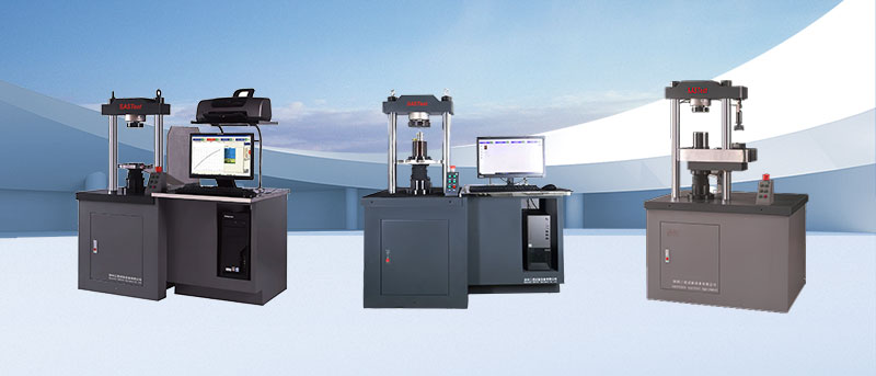 电子压力试验机生产厂家 电子压力试验机生产厂家