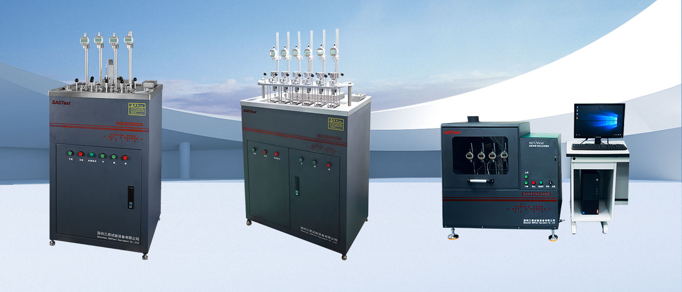 维卡软化点测试仪 维卡软化点测试仪