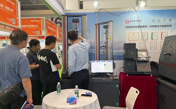 塑料电子万能拉力试验机