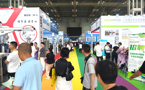 第十九届宁波国际橡塑工业展览会现场人流 第十九届宁波国际橡塑工业展览会现场人流