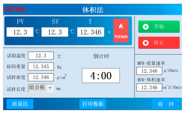 体积法（Method B）