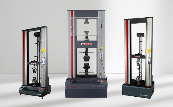 材料拉力试验机