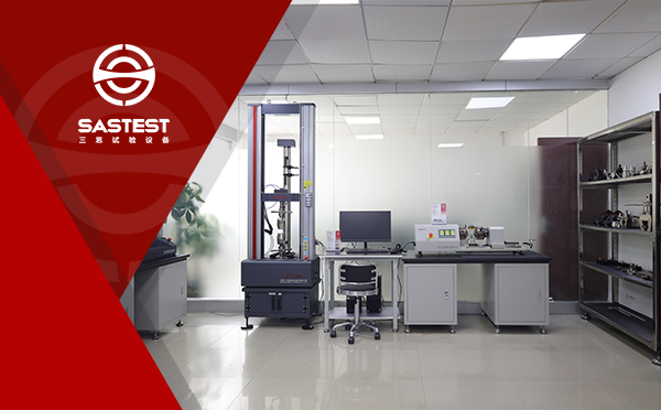 深圳三思试验设备有限公司样机实验室环境2 深圳三思试验设备有限公司样机实验室环境2