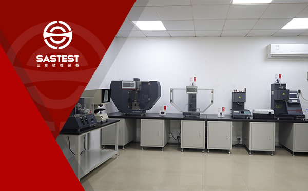 深圳三思试验设备有限公司样机实验室环境3 深圳三思试验设备有限公司样机实验室环境3